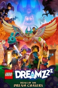 LEGO DREAMZzz Испытание охотников за мечтами